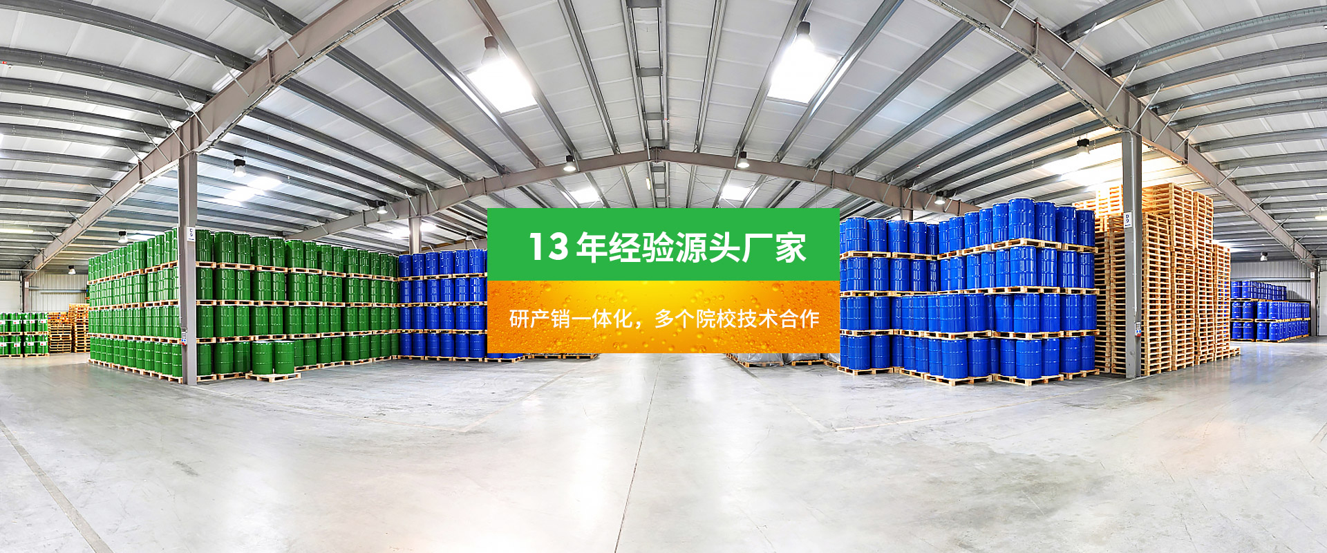 嘉信13年清洗劑、工業清洗劑、金屬清洗劑經驗源頭廠家