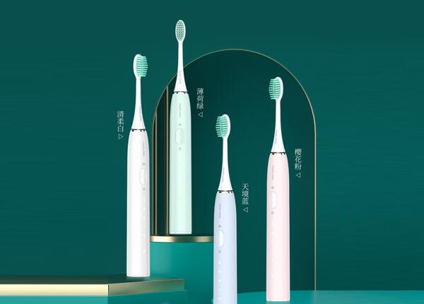 電動牙刷哪家強，批發便宜點