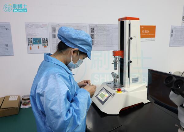 電動牙刷代加工工廠 電動牙刷代加工工廠